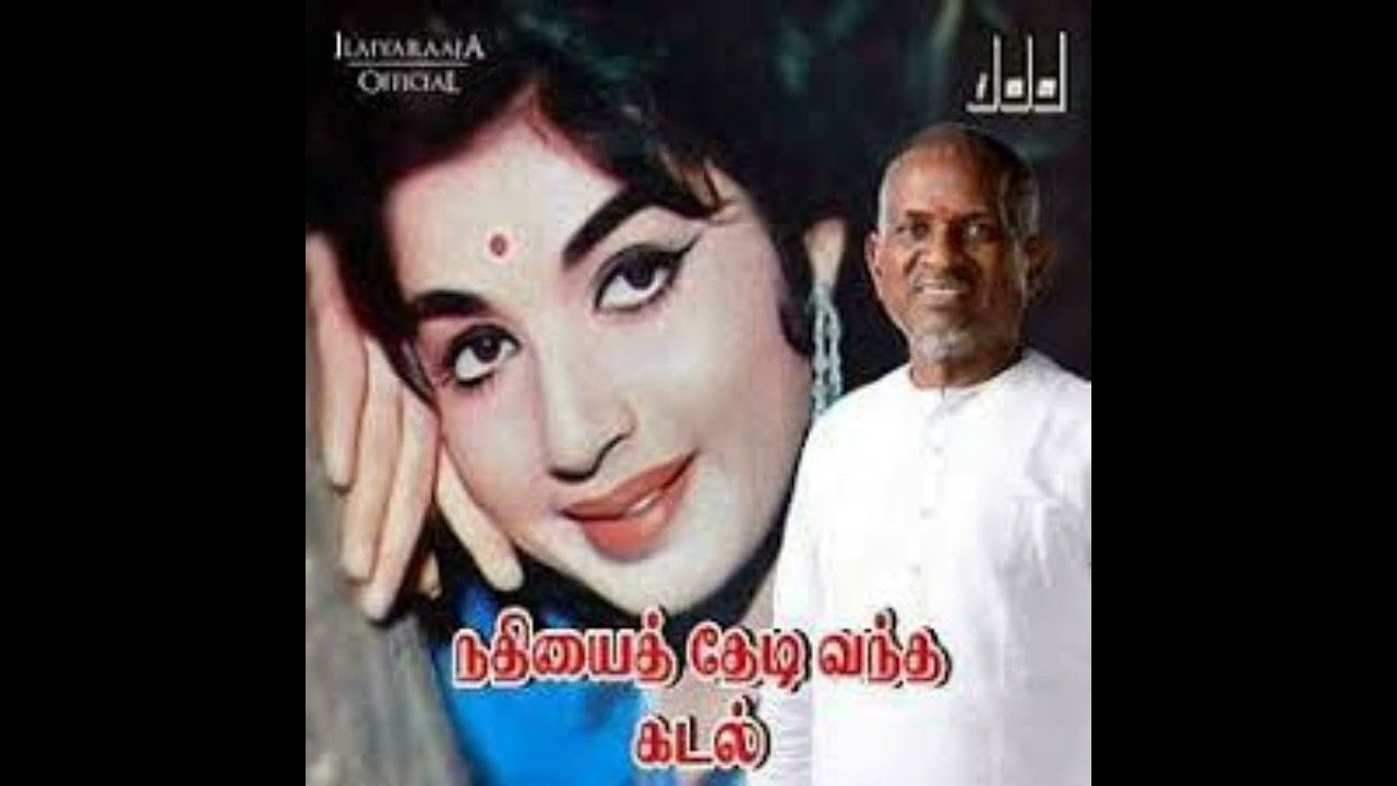 Engeyo etho song(cover)/Nathiyaithedivanthakadal/maestro/panchuarunachalam/spb\u0026susheela