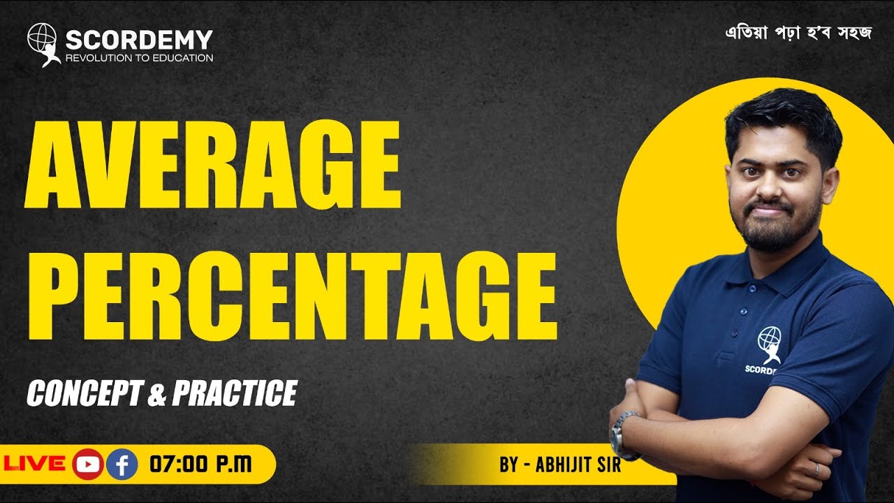 Average  Percentage      ||  By Abhijit Sir ||  Scordemy Assam