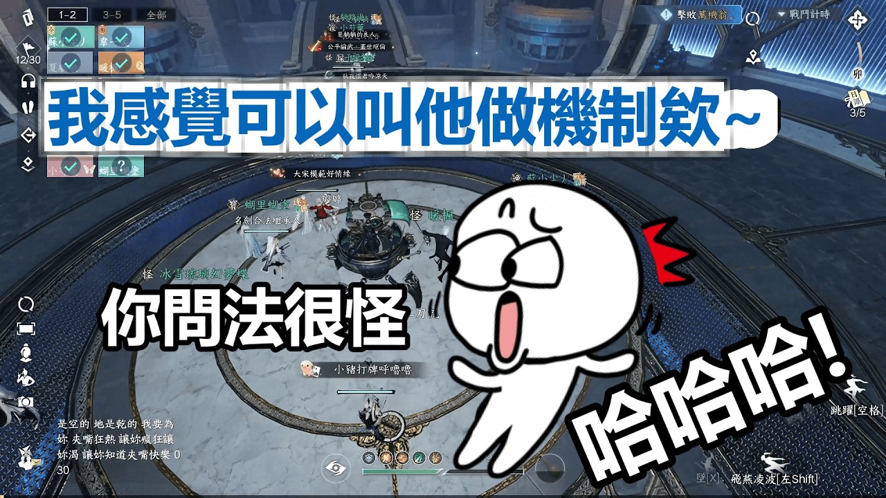 今晚逆水寒 打本機制 是打X 笑死 阿姨生日快樂~(日更到今天已完結ww之後會提升一下剪輯 之後會改回周1 4'更摟 ~