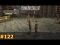 【FF12TZA】ファイナルファンタジー12 ザ ゾディアック エイジ 徹底攻略 #122