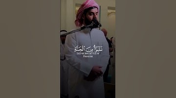 وَقَالُواْ ٱلْحَمْدُ لِلَّهِ ٱلَّذِى صَدَقَنَا وَعْدَهُۥ - القارئ رعد الكردي