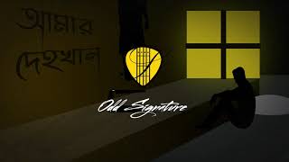 Amar Dehokhan - Odd Signature (Official)