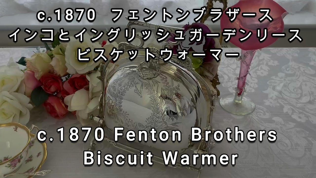 シルバープレート製 c.1870 フェントンブラザース インコと