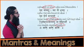 In this video, let's look at the right way to utter om
sahanavavatu..., what words mean, and significance of entire chant.
----------------------...