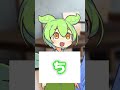 以心伝心ゲームその1 #shorts #ずんだもん #voiceroid劇場 #アニメコント