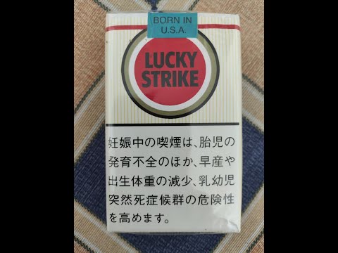 成品烟分享测评：好彩（软）