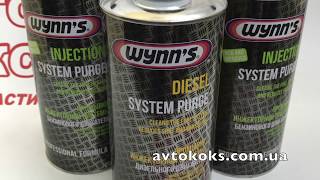 Промывка топливной системы  Дизель/Инжектор Wynn's