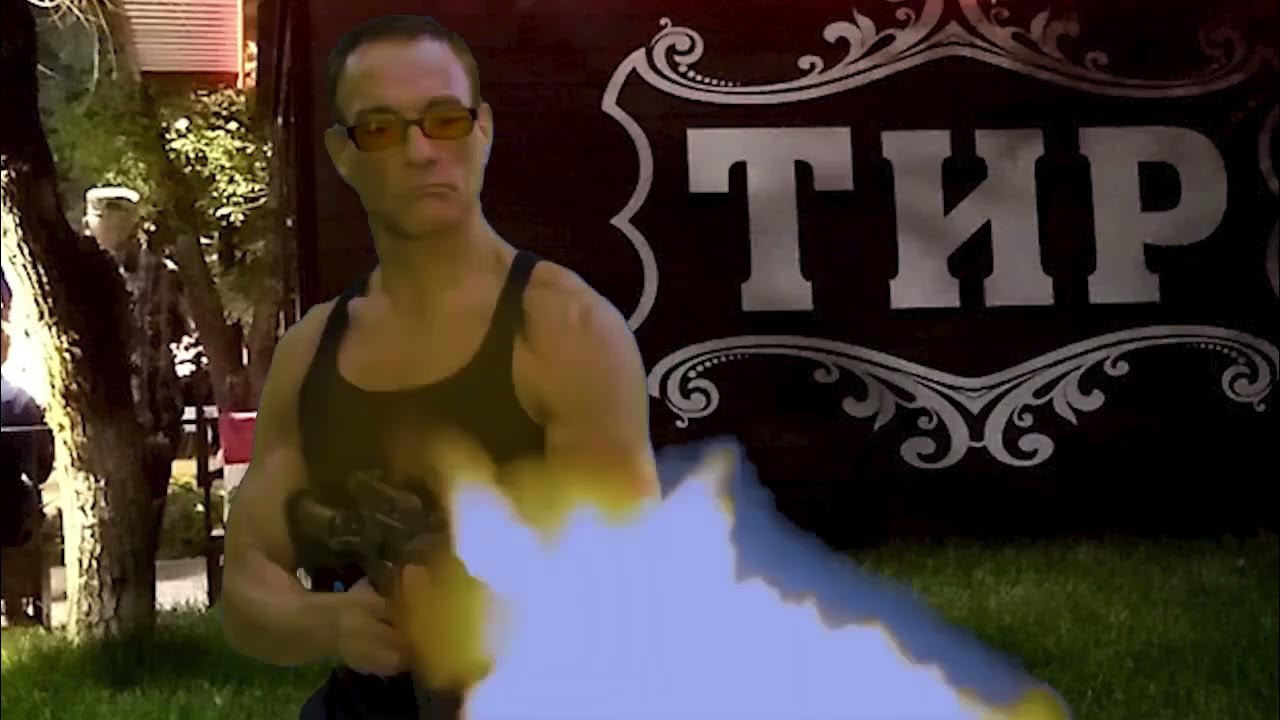 Tir ge. Tir ge