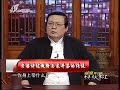 《老梁故事汇》喝茶那些事120720