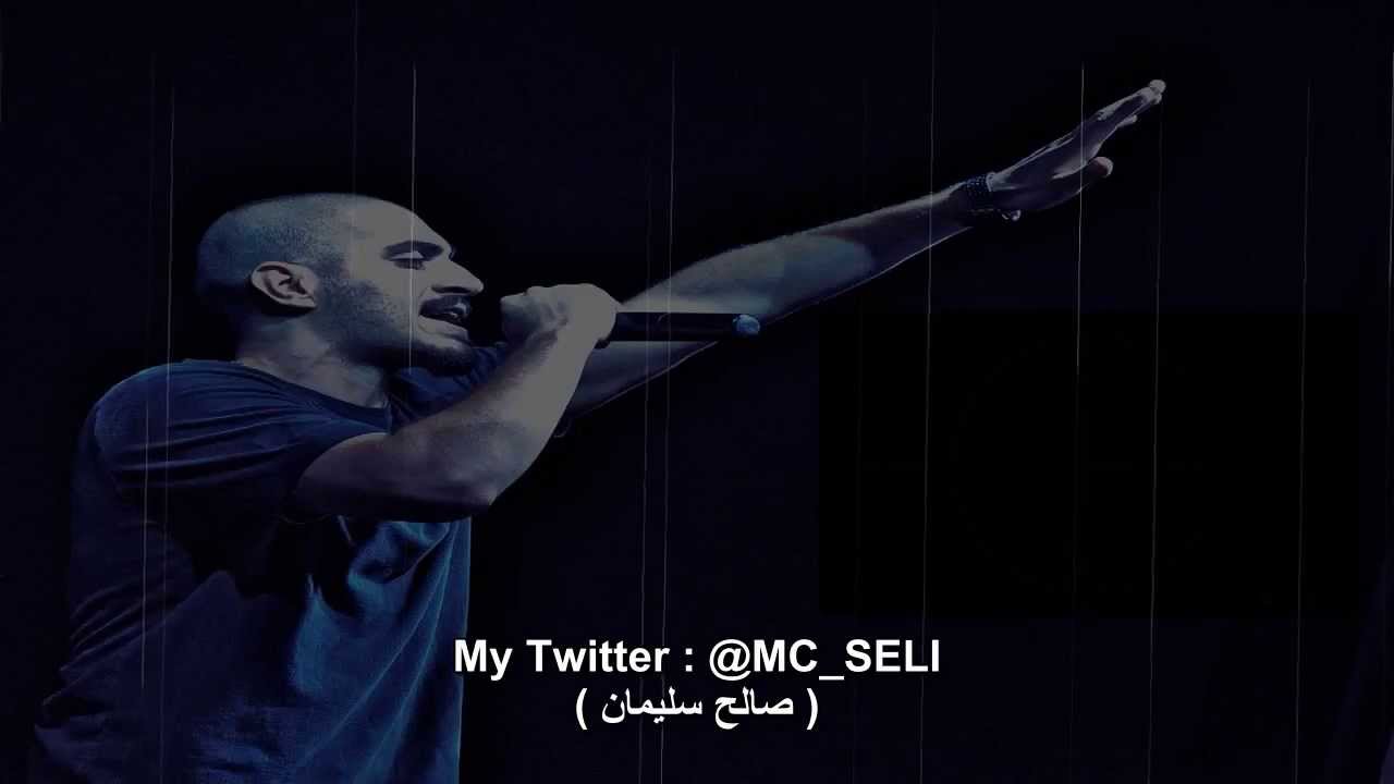 Slow Moe Rapper SLOW MOE - كرامة العرب ( arab money & @BustaRhymes DISS ) FT @Exquizite ...