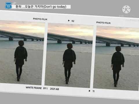 환희 - 오늘은 가지마(Don't go today)