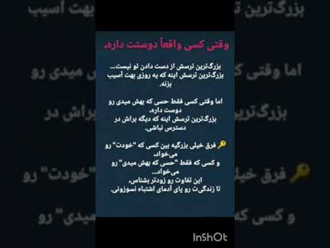 قدر خودتو بدون خود شناسی