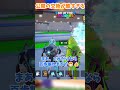 公開の交換が酷すぎる【Fortnite/ゆっくり実況】#ブレインロット#フォトナ#フォートナイト#shorts #ゴーアップフォーブレインロット#ゆっくり実況#ゆっくり
