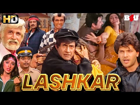 Lashkar Hindi Full Movie - Dev Anand - Hemant Birje - Javed Jaffrey - Aditya Pancholi - Sonam