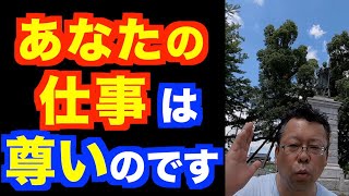仕事をしながらオキシトシンを出す方法【精神科医・樺沢紫苑】