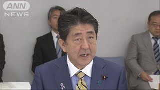 「最低賃金の引き上げを」諮問会議で消費増税対策(18/11/12)