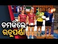 ଋତୁପର୍ଣ୍ଣାଙ୍କୁ ଟାଇଟଲ୍‌