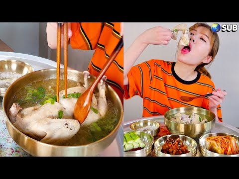 여러분... 몸보신 하셔야죠? 💪💪 Samgyetang MUKBANG