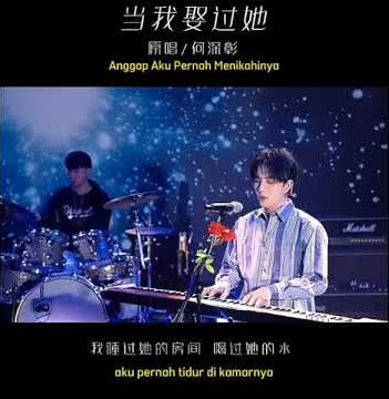 dang wo qu guo ta tiktok song