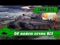 WoT Blitz - Танк Е75 для НАЧИНАЮЩИХ ● Минусы свирепой машины- World of Tanks Blitz (WoTB)