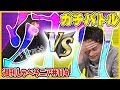 【オセロニア公式】幻II!!ボツルールでガチバトル 2戦目【週刊しゃべろニア#114】