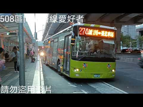 (首都客運)首都客運集團特輯329