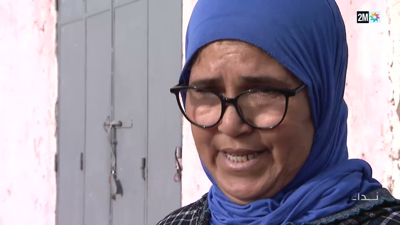 نداء : الخميس 18 دجنبر 2025