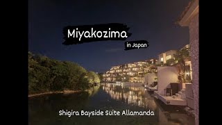 Miyakozima, 미야코지마, 일본의 몰디브라 불리우는 곳, Shigira Bayside Suite Allamanda