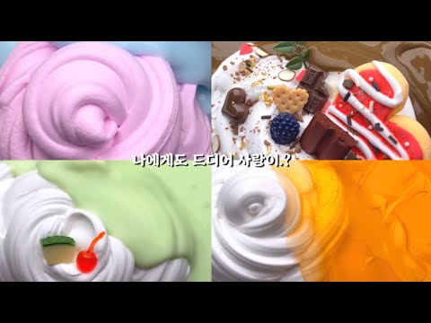 드디어 나에게도 사랑이.? 픽션 드라마 1편 시액 소시액 픽션시액 소설시액 시리즈액괴