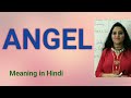 Temperament Meaning in Hindi Temperament sentence examples ...