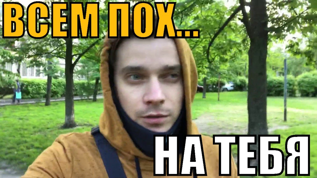 Инфинити психую на тебя