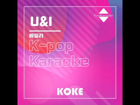 U&I : Originally Performed By 에일리 Karaoke Verison