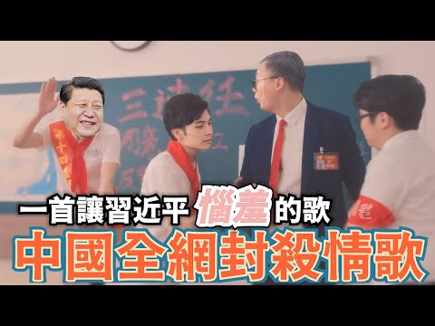 Soured again - Chinese boys crazily pursue Taiwanese girls！