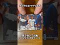 【2024プロ野球チップス第2弾】選手会長中野拓夢・エスコン100号万波中正|阪神タイガース・北海道日本ハムファイターズ【開封動画】 #shorts