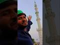 Mai Ishaq Banda Tu Ishaq Da Malik🕋#shortvid #funny #seraz #love eos