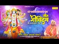 श्री जयदेव गोस्वामी कृत गीत गोविंदम | श्री दशावतार स्तोत्र | Pundarika | ISKCON | प्रथम अष्टपदी गीत