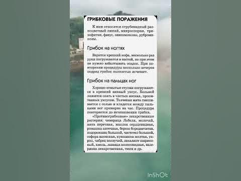 Полезные советы - YouTube