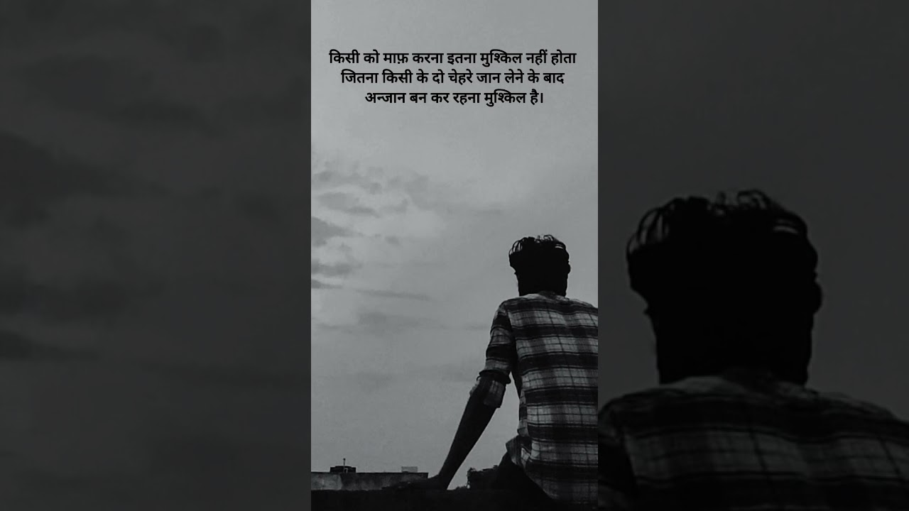 ❤️‍🩹Sb apne nhi hote