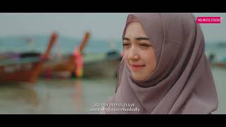 Halim Ahmad feat Gadis Lemang Thailand (Beem Natthanicha) - DOA ISTIKHARAH ดูอา อิสตีคอเราะห์ MV