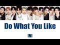 INI Do What You Like【歌詞/歌割り/パート割り/カナルビ】