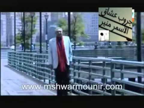 عدوية محمد منير والابنودى