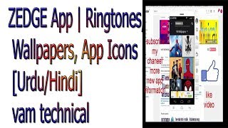 ZEDGE App | Ringtones, Wallpapers, App Icons  [Urdu/Hindi] vam technical screenshot 1