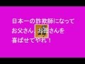 S・Tコーポレーション　超下手クソ架空請求