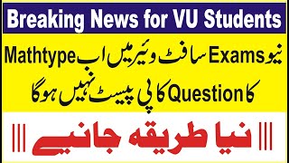 How to use Mathtype software in VU New Exams Software | Old Method Changed | Copy Paste Method End screenshot 5
