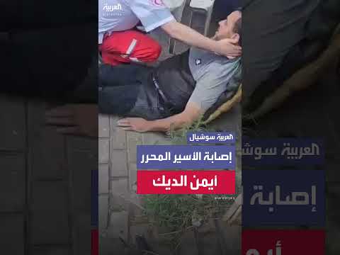 الجيش الإسرائيلي يهاجم منزل أيمن الديك ويصيبه قرب عزون
