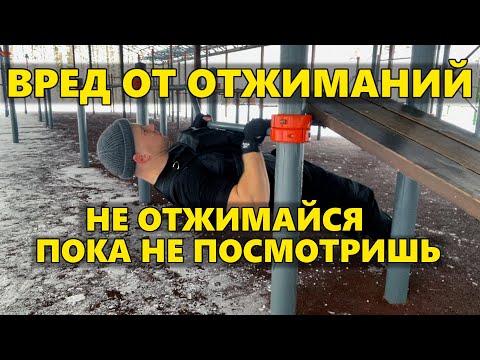 Чем опасны отжимания? Вред отжиманий от пола? Как исправить осанку? Австралийские подтягивания.