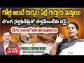 Congress MP Renuka Chowdhury Funny Comments On Modi  Said To Not By Gold | BIG Debat With Bharath