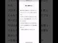 君には敵わない