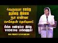 4 வருஷமா எனக்கு குழந்தை இல்லை நா என்ன செய்தேன் தெரியுமா ! | Sis. Princy Leo Rakesh | SPECIAL MESSAGE