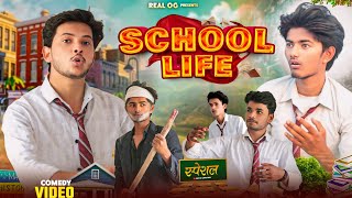 SCHOOL LIFE | TEAM REAL OG